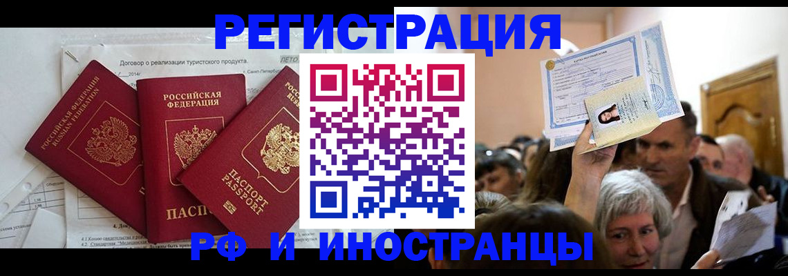 регистрация для дет. сада в Апатитах